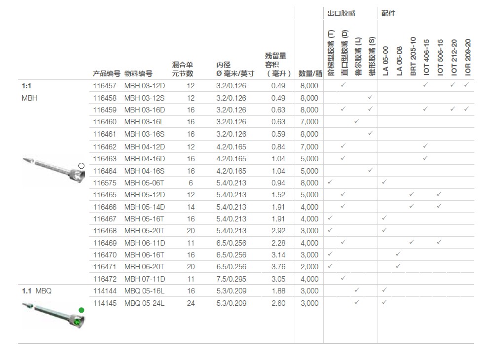 屏幕截图 2025-07-11 092702.jpg