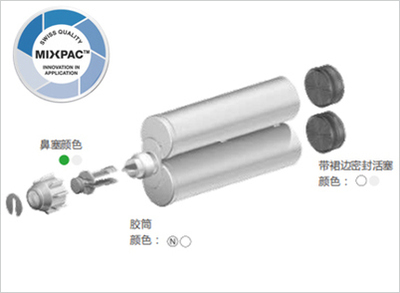 C-400ML胶筒-SULZERMIXPAC