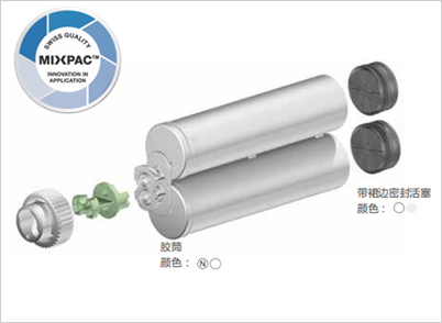 F-400ML胶筒-SULZERMIXPAC