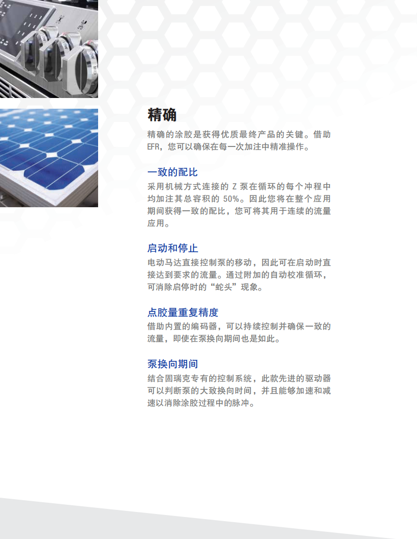 350239ZH-A_03.png