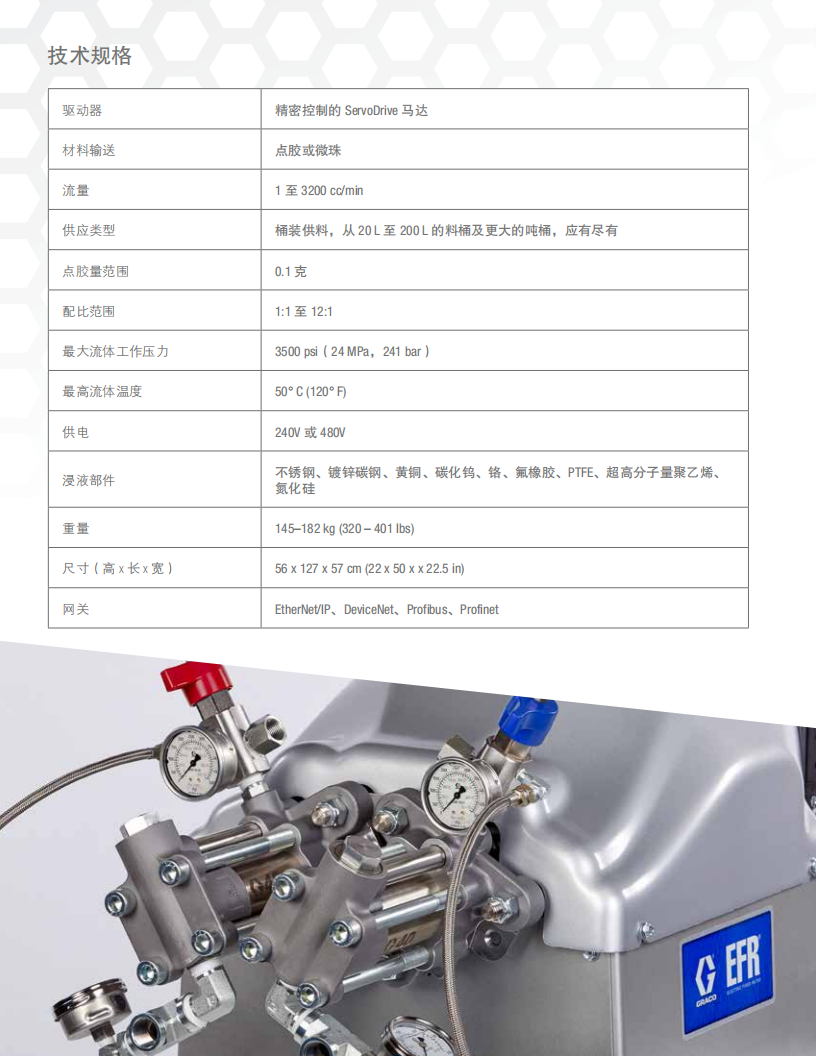 350239ZH-A_09.png